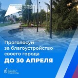 Улучшение территории сквера на Зубчаниновском шоссе зависит от нас!