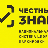 Уважаемые участники оборота пивоваренной продукции!