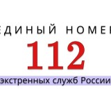 Напоминаем о действиях населения при угрозе и возникновения чрезвычайных ситуации террористического акта