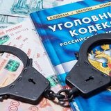 Полиция предупреждает об участившихся случаях мошенничества, совершаемого под предлогом освобождения родственников от уголовной ответственности или непривлечения родственников к ответственности