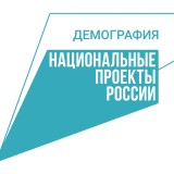 Национальный проект 