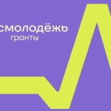 Жители Кировского района могут принять участие в  конкурсе для молодёжи!