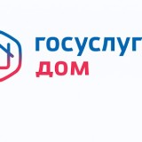 Приложение «Госуслуги Дом» теперь доступно для жителей частных жилых домов