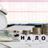 ВАЖНО! Изменения в налогообложении и обороте земельных участков с 2025 года. 