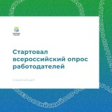 Каких специалистов готовить завтра? Решаем сегодня!