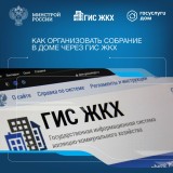 Собственники помещений в многоквартирном доме обязаны ежегодно проводить итоговое общее собрание собственников помещений в МКД.