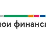Приглашаем жителей Кировского района повысить свою финансовую грамотность. 