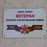 Торжественное поздравление ветеранов Великой Отечественной войны и тружеников тыла Кировского района в преддверии 80-летия Великой Победы! 