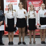 Акция 