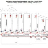 В Кировском районе временно ограничено движение транспорта на участках улиц Каховской и Литвинова
