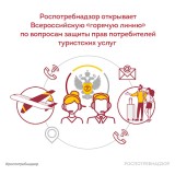 Внимание, самарские туристы!  