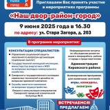 Запуск проекта 