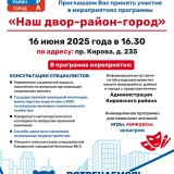 Присоединяйтесь к проекту 
