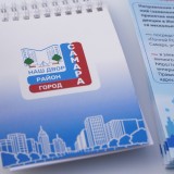 В Кировском районе продолжается проект 