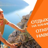 Министерство просвещения РФ 2025 год объявило Годом детского отдыха в системе образования