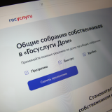 Отличная новость для всех жильцов Кировского района! Теперь в мобильном приложении «Госуслуги Дом» появилась важная функция!