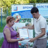 Проект «Наш двор – район – город»! Подводим итоги. 