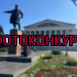 Запускаем ФОТОКОНКУРС «Наш район глазами жителей!