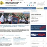 5 февраля, в России был запущен реестр контролируемых лиц для иностранных граждан.