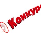 Внимание! Объявляется конкурс «Мир равных возможностей» для людей с ограниченными возможностями в Самаре!
