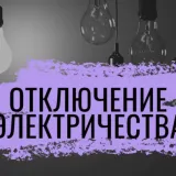 Уважаемые жители Кировского района!