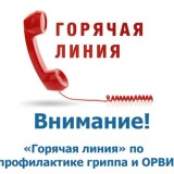Внимание, жители Самарской области!