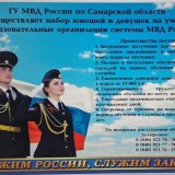 Уважаемые жители Кировского района!