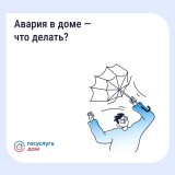 Приложение 