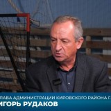 Глава Администрации Кировского района Игорь Рудаков рассказал о планах развития района и мерах, предпринятых для подготовки к зимнему периоду.
