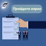 Уважаемые жители Кировского района вы можете внести свой вклад в развитие города, пройдя анонимные опросы.