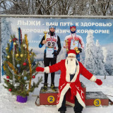 Вчера в лесопарке им. 60-летия Советской Власти прошли ежегодные лыжные гонки на призы «Деда Мороза»! на «На крутом вираже»