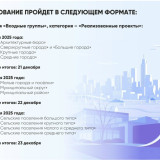 Уважаемые жители Кировского района!