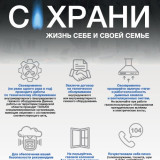 Будьте осторожны с газом! 