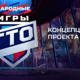 Информация для жителей Кировского района!