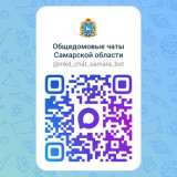 Уважаемые жители Кировского района!