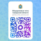 ⁣Преимущества чатов в MAX