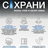 Напоминаем о необходимости соблюдения правил использования газа в быту