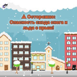 Управляющие компании Кировского района, внимание!