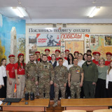 В школе №150 им. героя Советского Союза В.И. Чудайкина состоялся урок мужества.