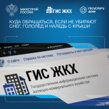 Информация для жителей Кировского района!