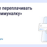 Информация для жителей Кировского района!