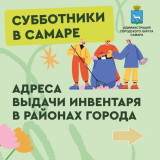 Уважаемые жители Кировского района!