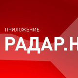 Информация для жителей Кировского района о проекте «Радар.НФ» 