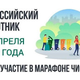 Продолжаем наводить чистоту!
