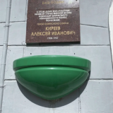 В Кировском районе привели в порядок мемориальные доски Героев Советского Союза