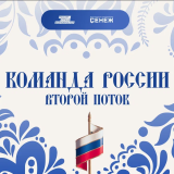 Информация для жителей Кировского района об образовательном мероприятие 
