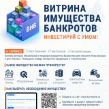 Межрайонная ИФНС России № 20 по Самарской области сообщает