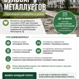 Уважаемые жители Кировского района! Время голосовать