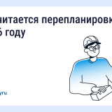 Перепланировка квартиры: когда нужно согласование?