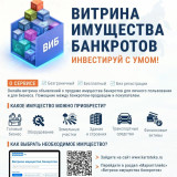 Межрайонная ИФНС России № 20 по Самарской области сообщает